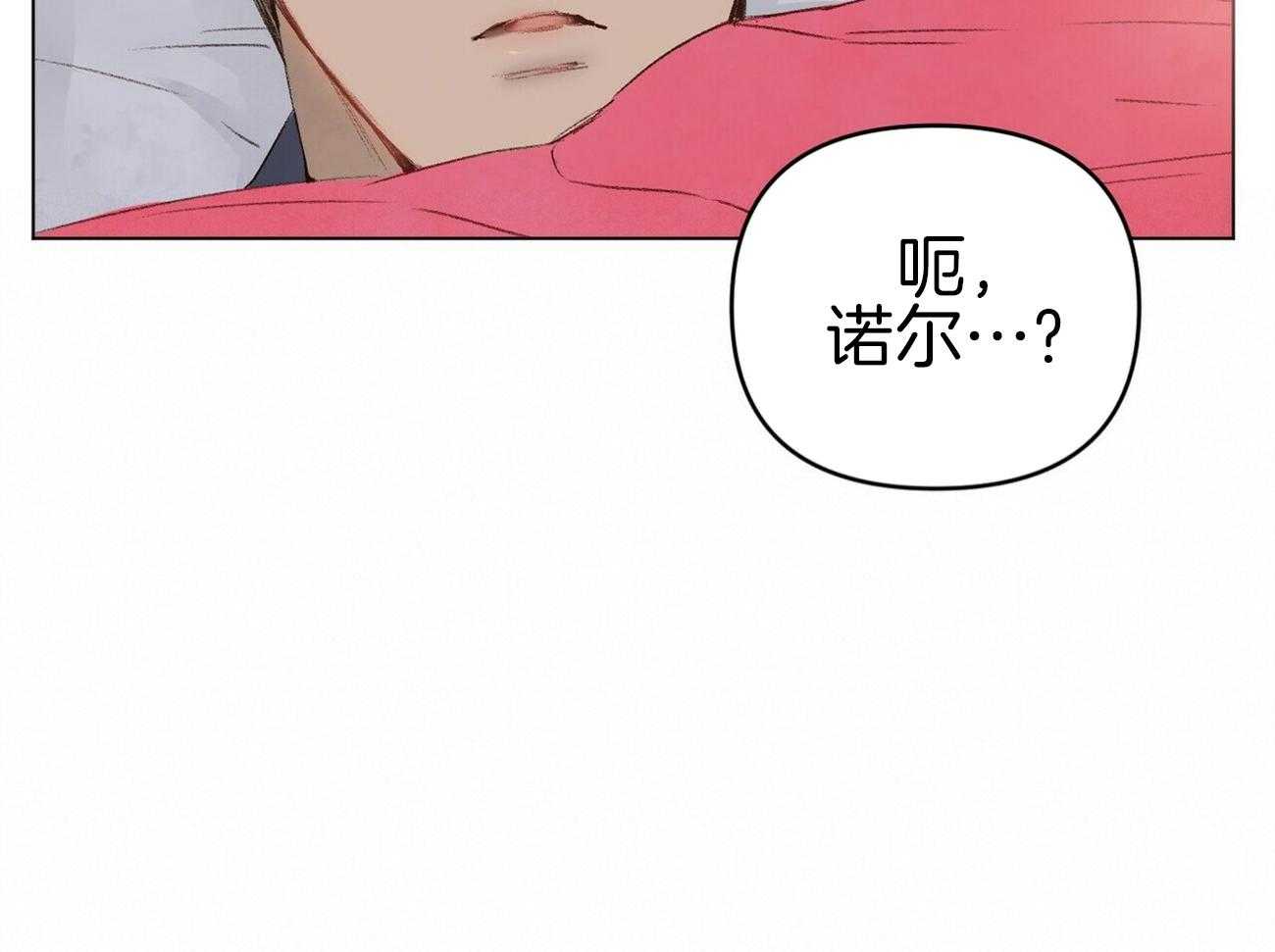 《粘人的狗东西》第45话 学长是噩梦 第34页