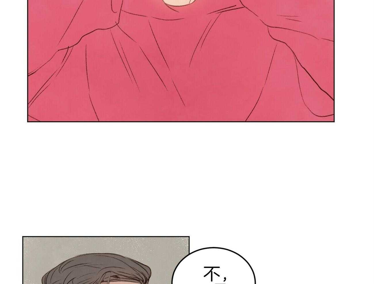 《粘人的狗东西》第45话 学长是噩梦 第7页