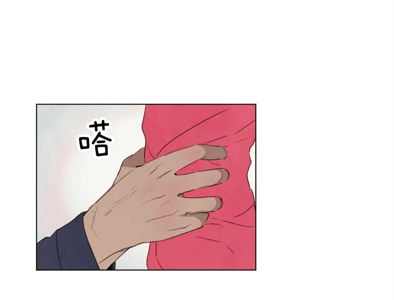 《粘人的狗东西》第46话 一直在一起 第10页