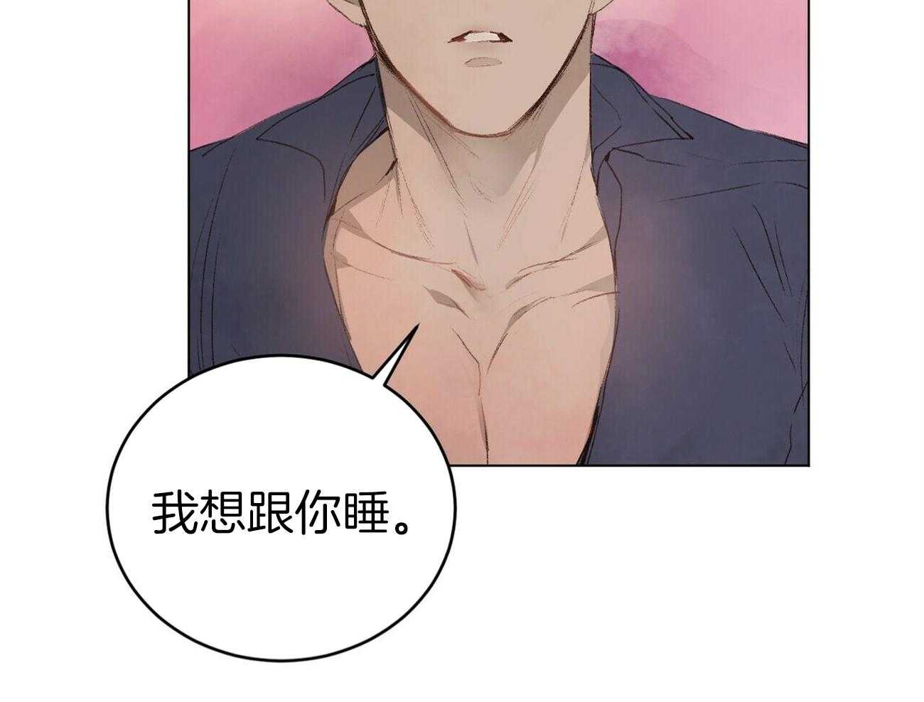 《粘人的狗东西》第46话 一直在一起 第19页
