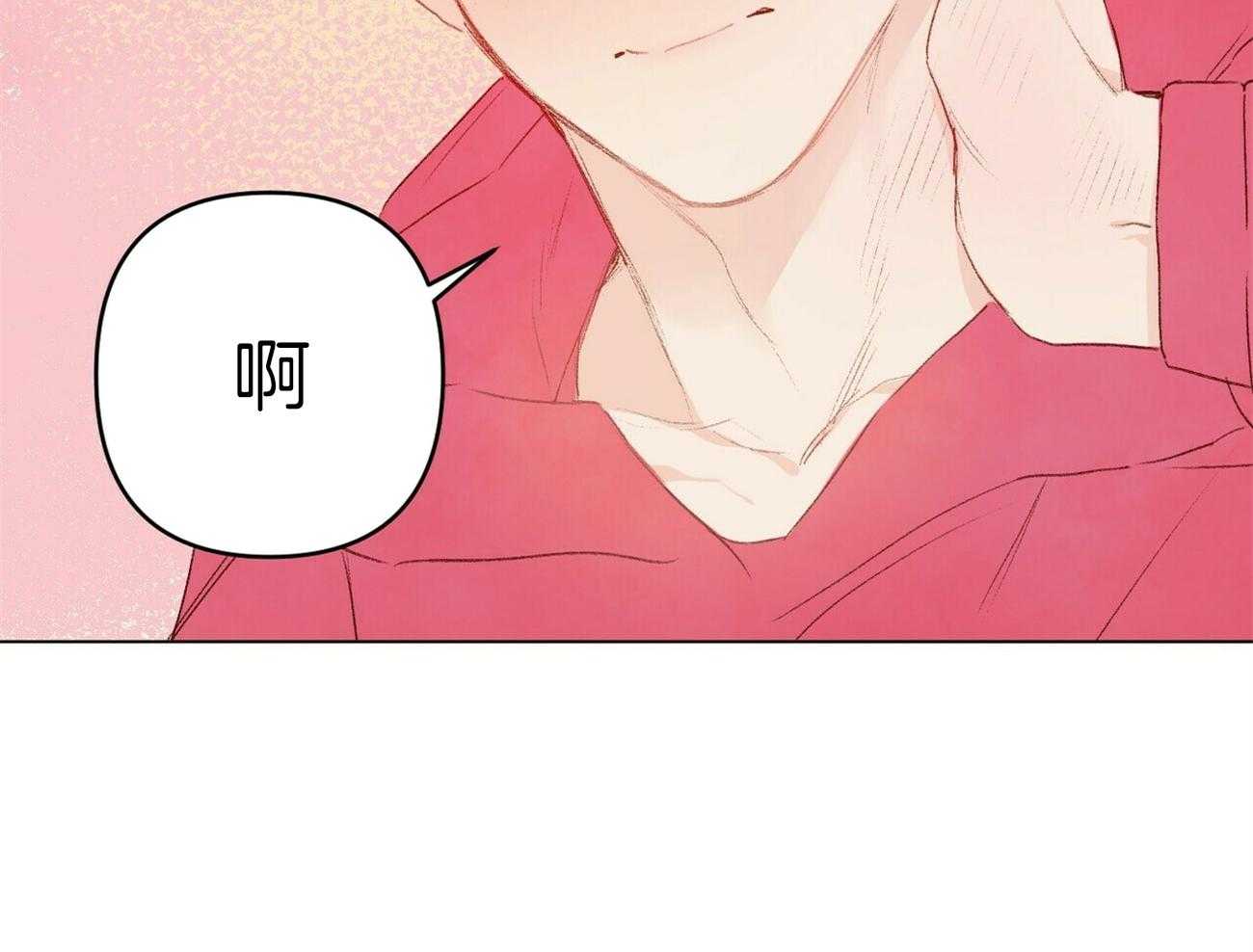 《粘人的狗东西》第46话 一直在一起 第21页