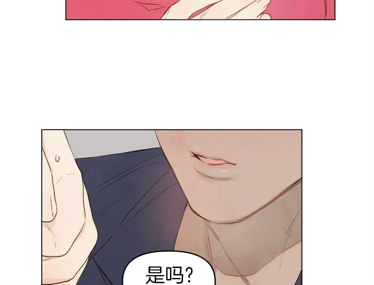 《粘人的狗东西》第46话 一直在一起 第27页