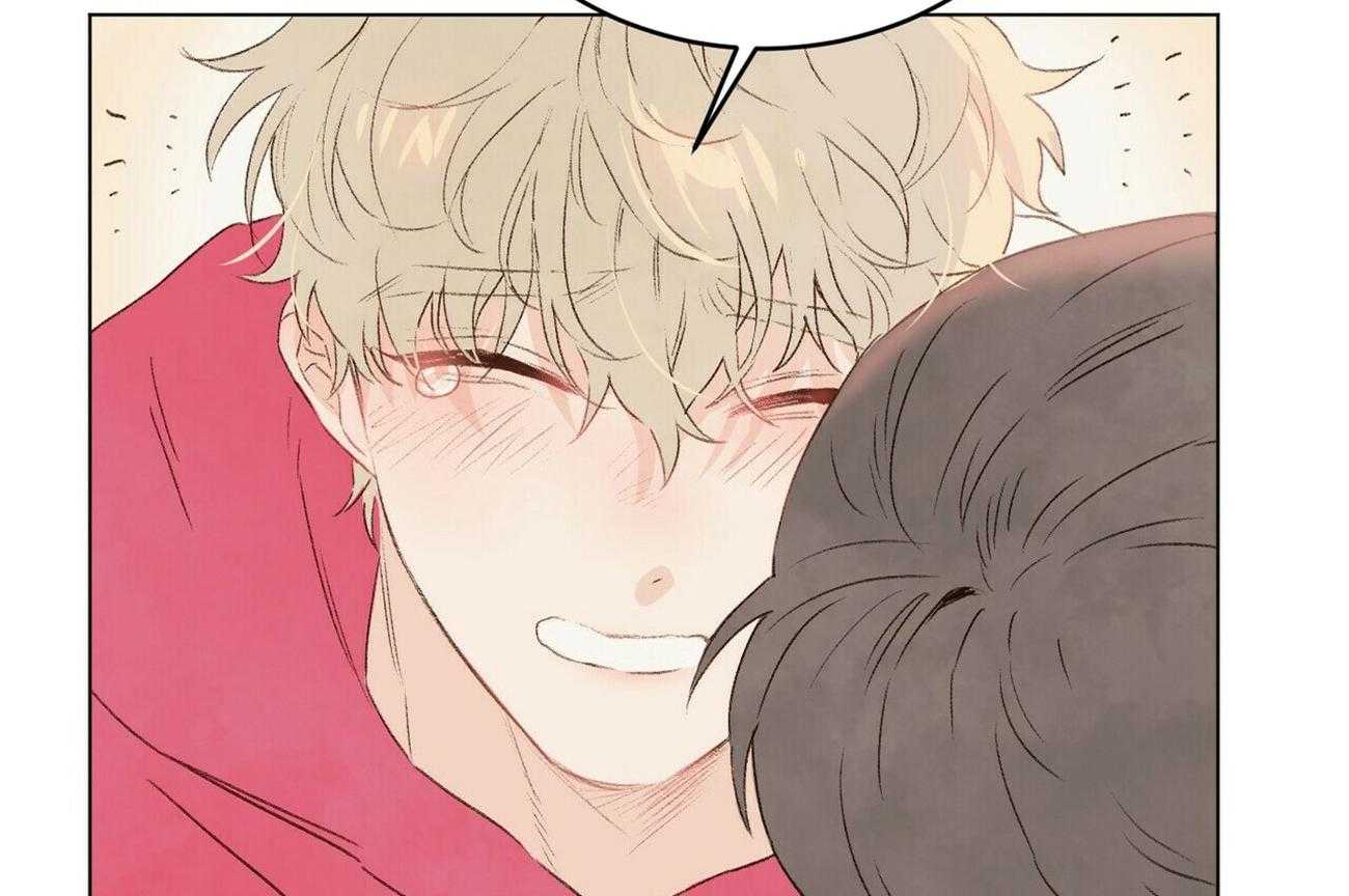 《粘人的狗东西》第46话 一直在一起 第2页
