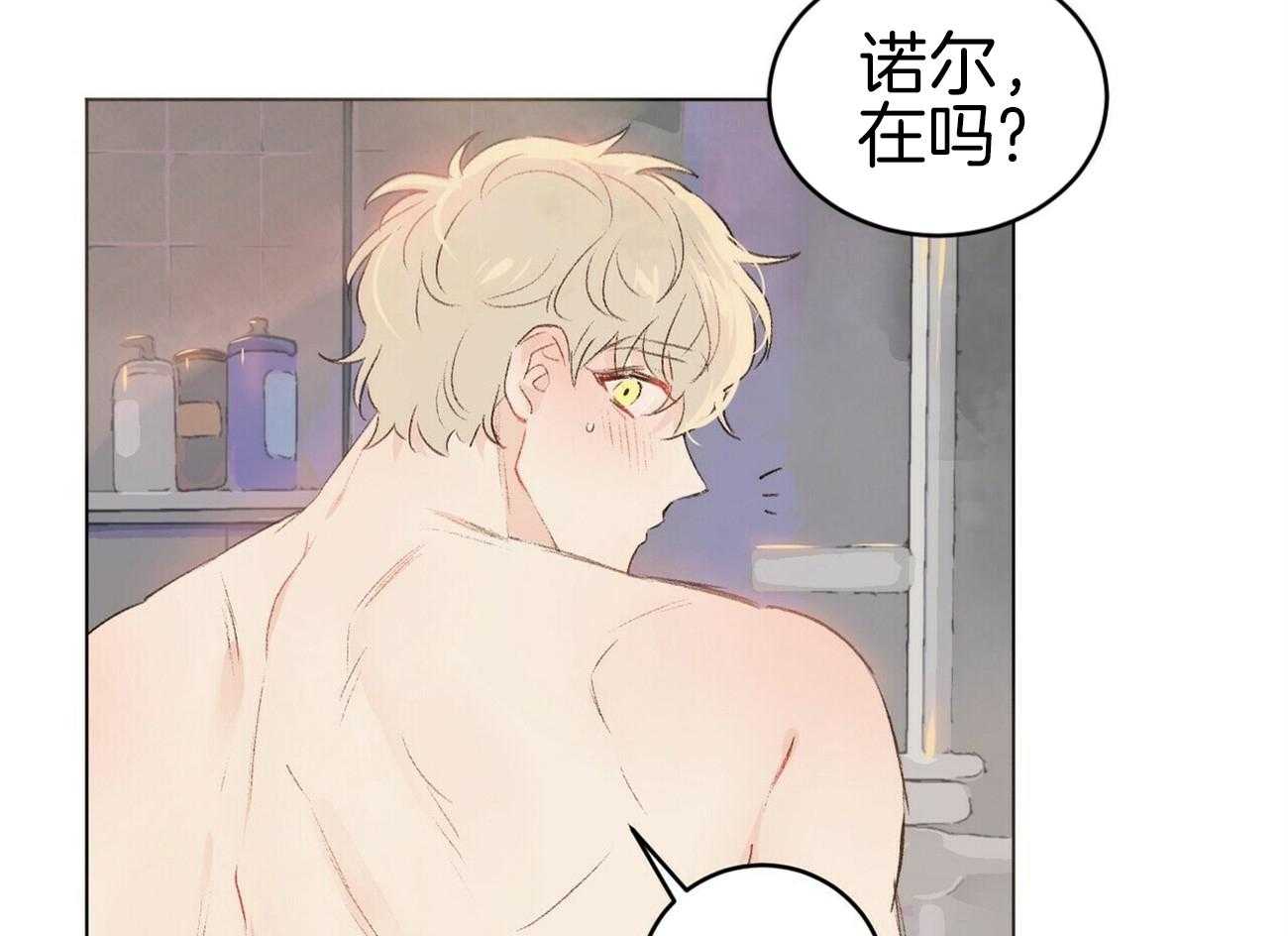《粘人的狗东西》第46话 一直在一起 第35页