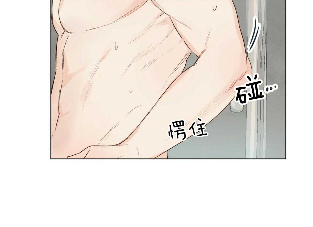 《粘人的狗东西》第46话 一直在一起 第37页