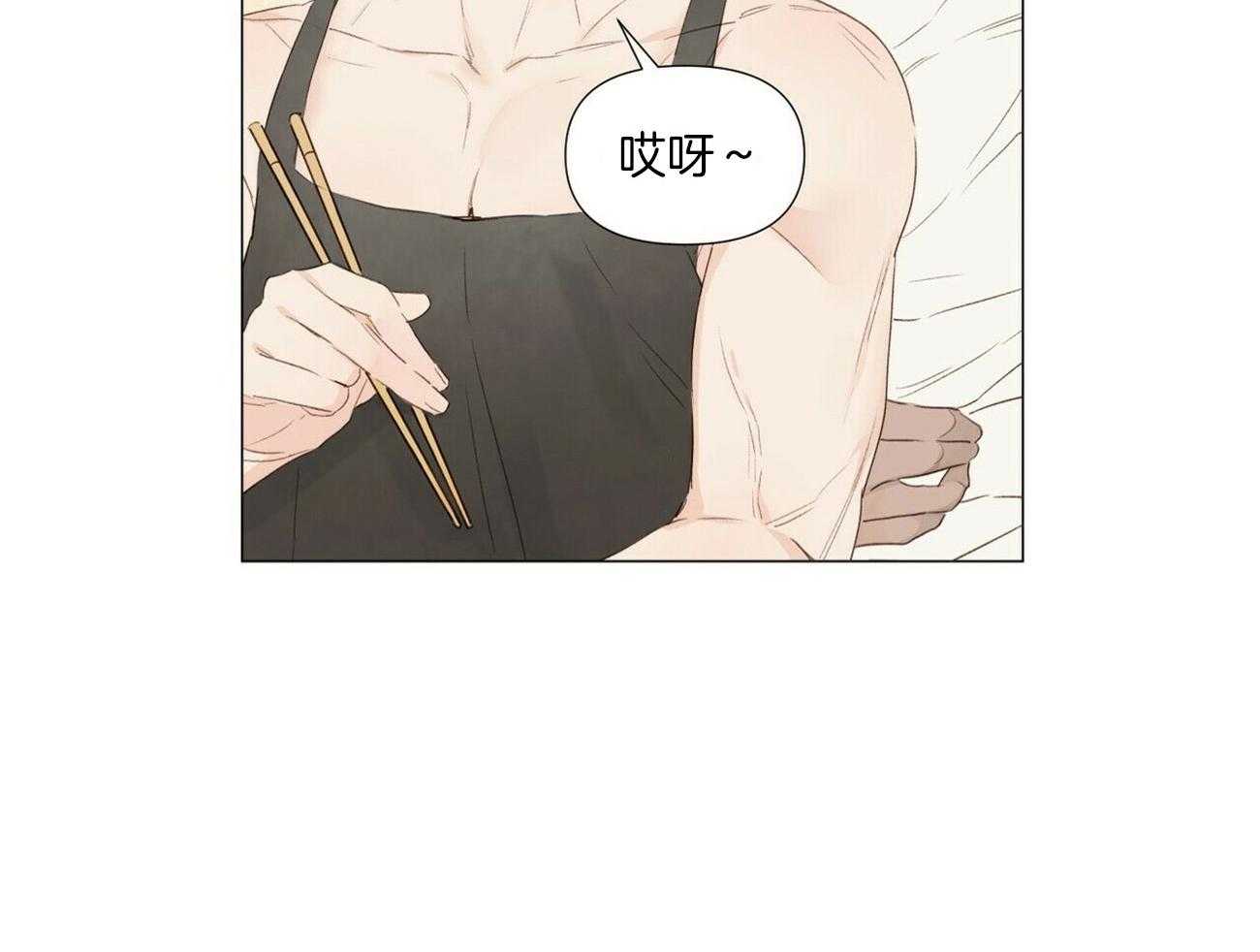 《粘人的狗东西》第48话 和我结婚吧（完） 第12页