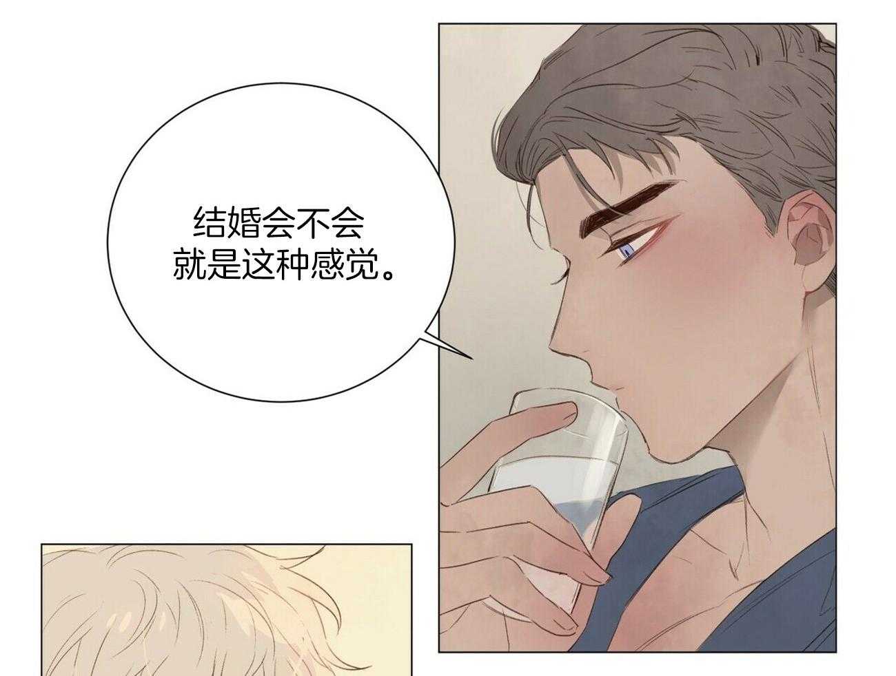 《粘人的狗东西》第48话 和我结婚吧（完） 第20页