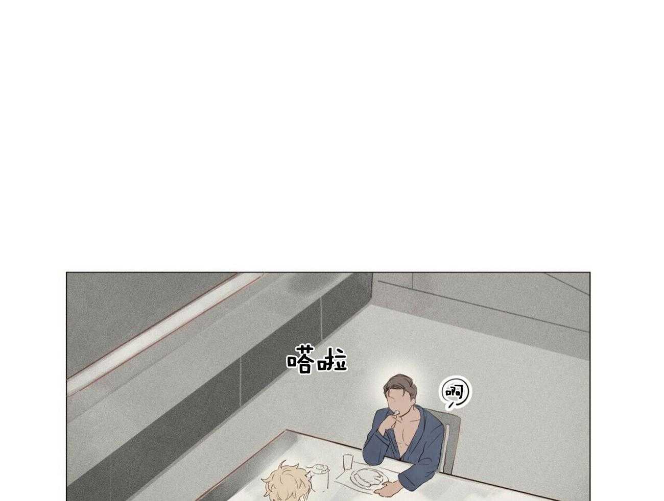 《粘人的狗东西》第48话 和我结婚吧（完） 第22页