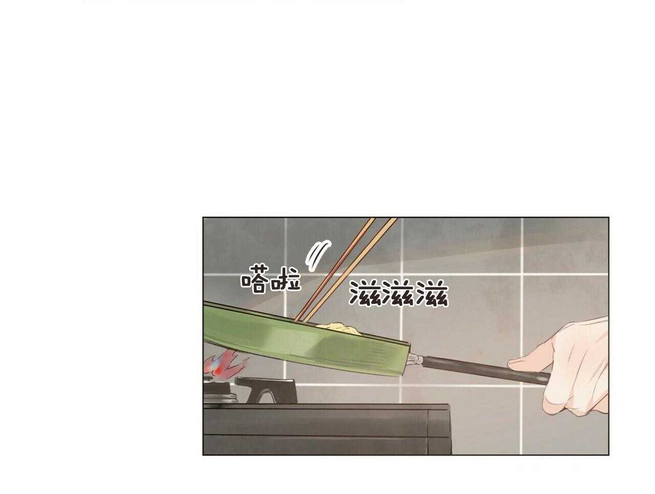 《粘人的狗东西》第48话 和我结婚吧（完） 第2页