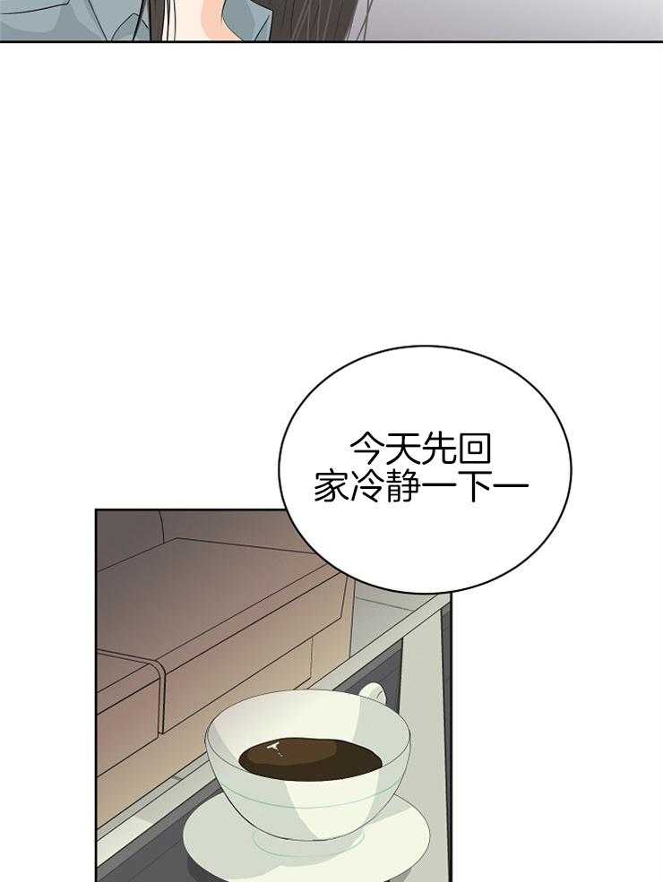 《天使他过于敬业》第11话 11_无所事事 第16页