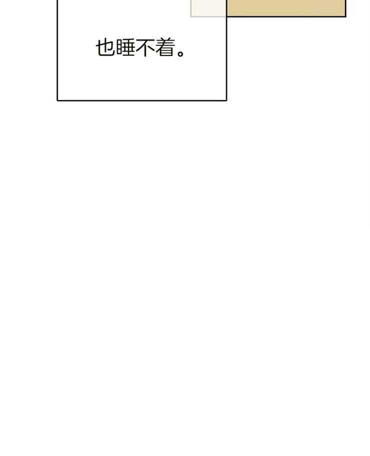 《天使他过于敬业》第11话 11_无所事事 第23页