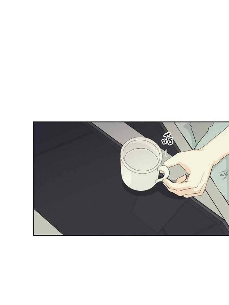 《天使他过于敬业》第11话 11_无所事事 第2页