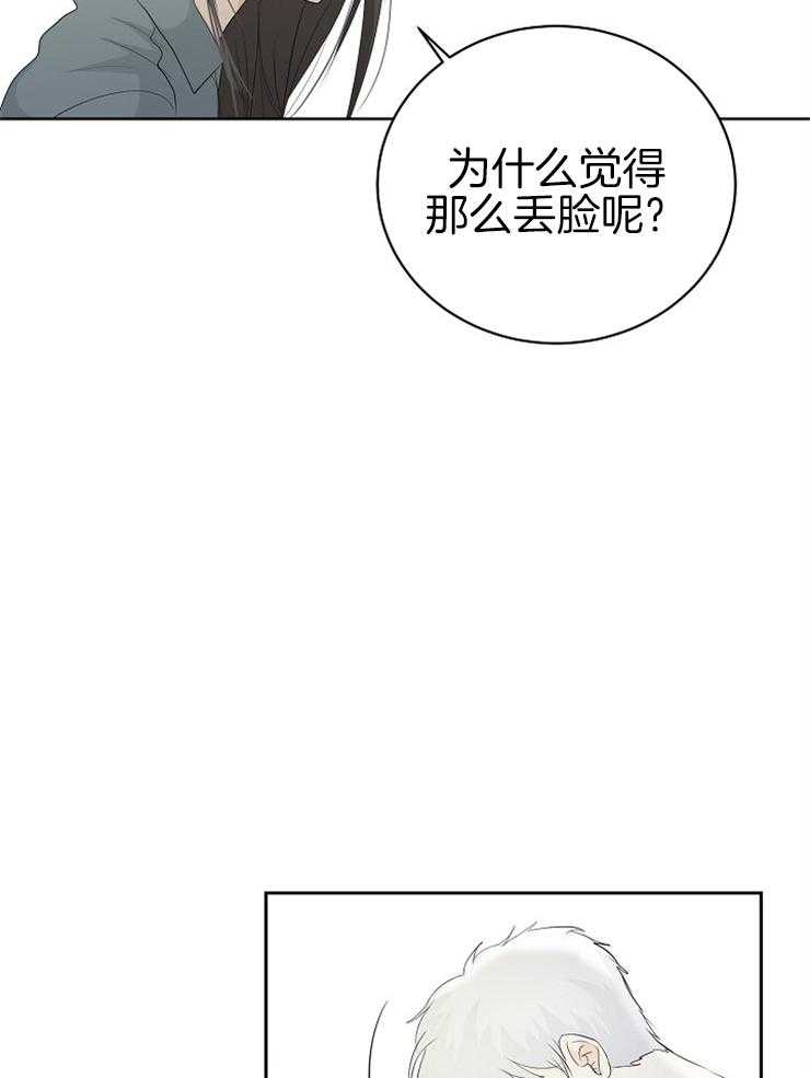 《天使他过于敬业》第11话 11_无所事事 第5页
