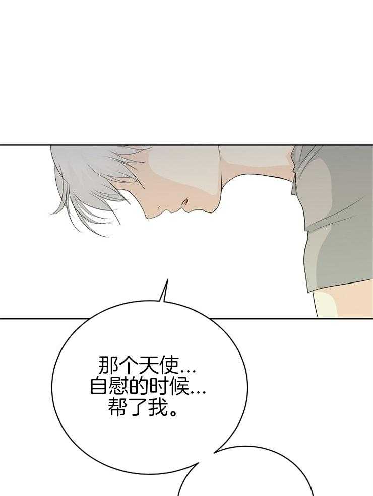 《天使他过于敬业》第11话 11_无所事事 第8页