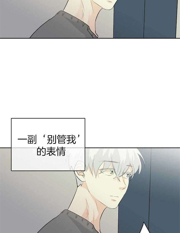 《天使他过于敬业》第18话 又被无视了 第10页