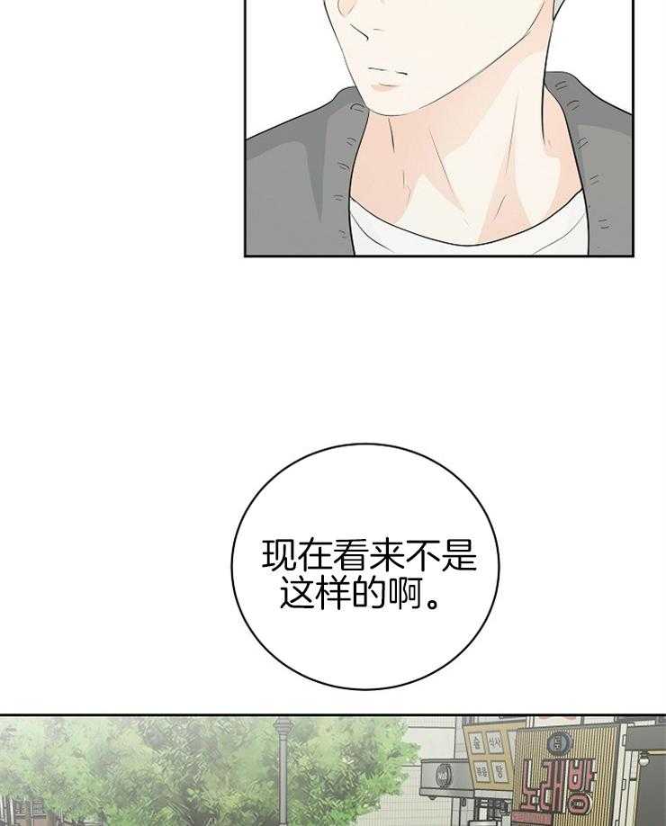 《天使他过于敬业》第18话 又被无视了 第20页