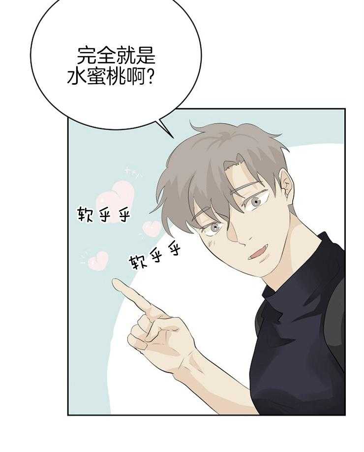 《天使他过于敬业》第18话 又被无视了 第22页