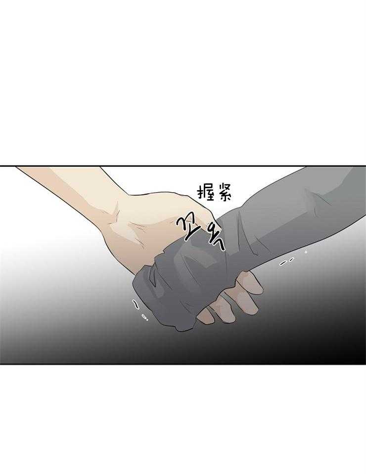 《天使他过于敬业》第17话 一起回家吗？ 第5页