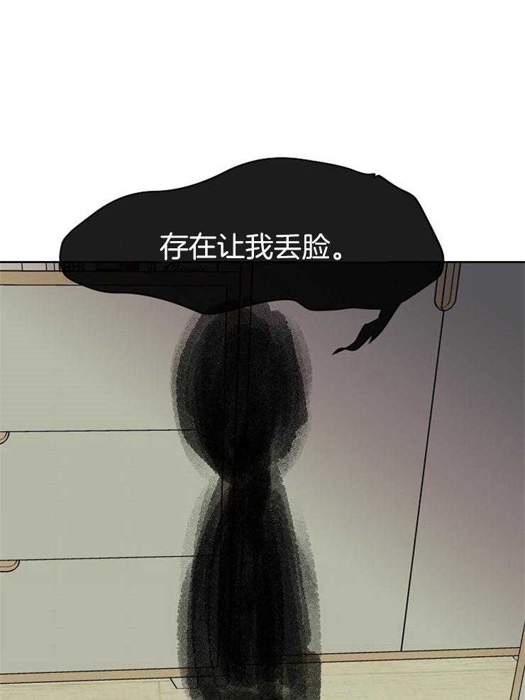 《天使他过于敬业》第21话 我是怪物 第18页