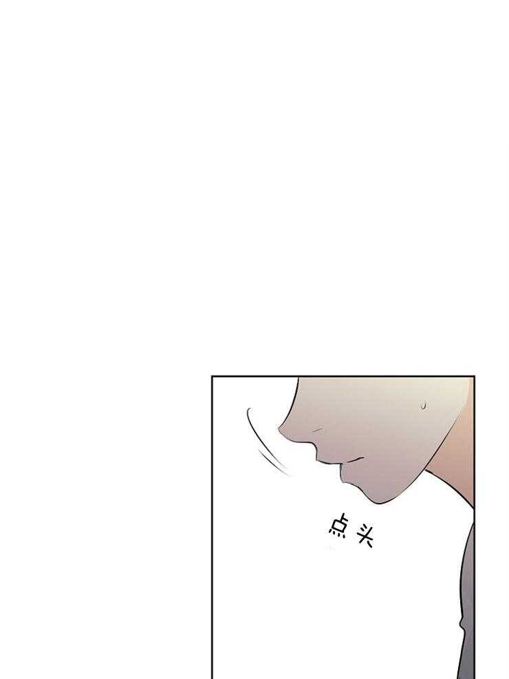 《天使他过于敬业》第21话 我是怪物 第33页