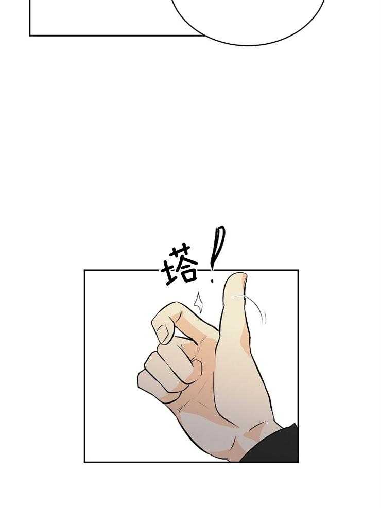 《天使他过于敬业》第21话 我是怪物 第35页