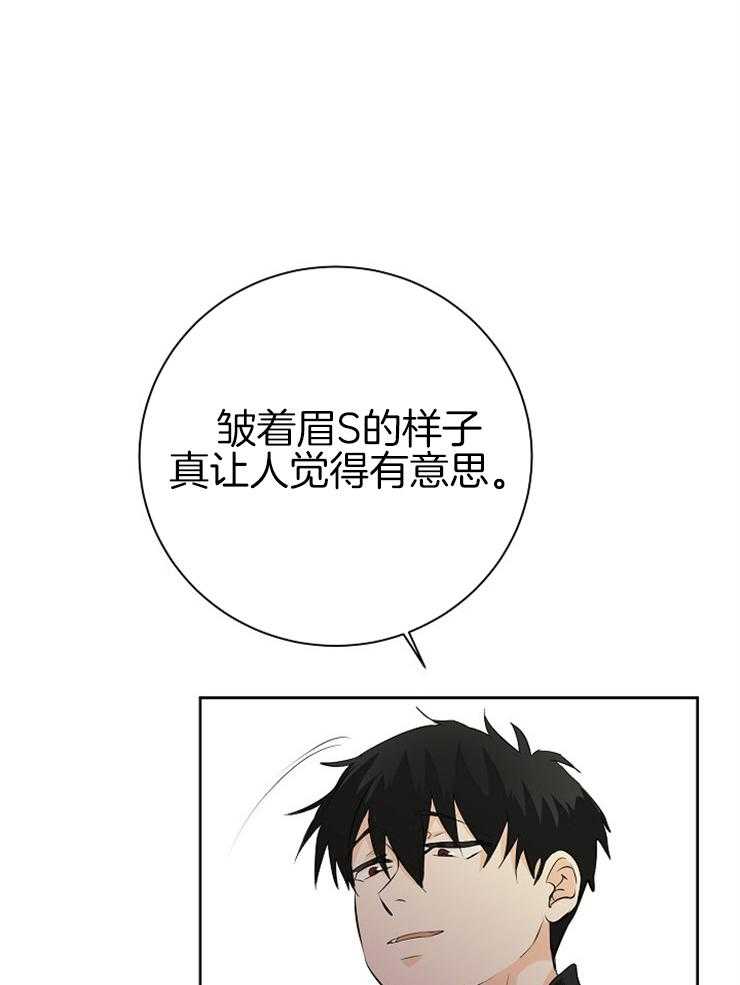 《天使他过于敬业》第21话 我是怪物 第5页