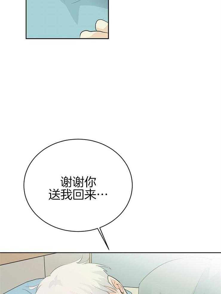 《天使他过于敬业》第19话 看你能忍多久 第25页