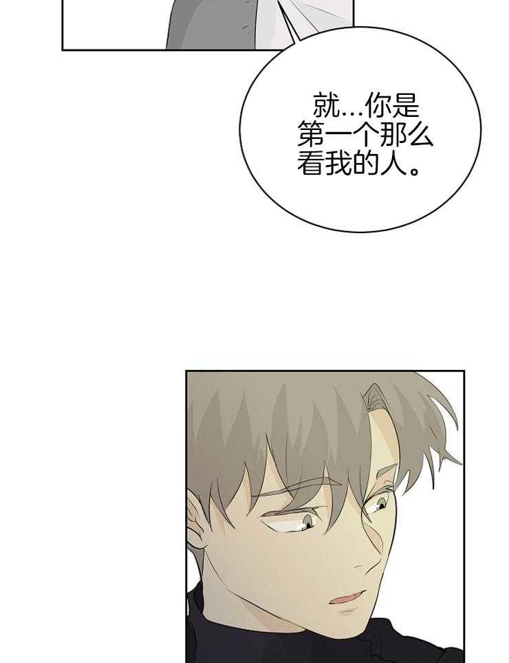 《天使他过于敬业》第19话 看你能忍多久 第6页