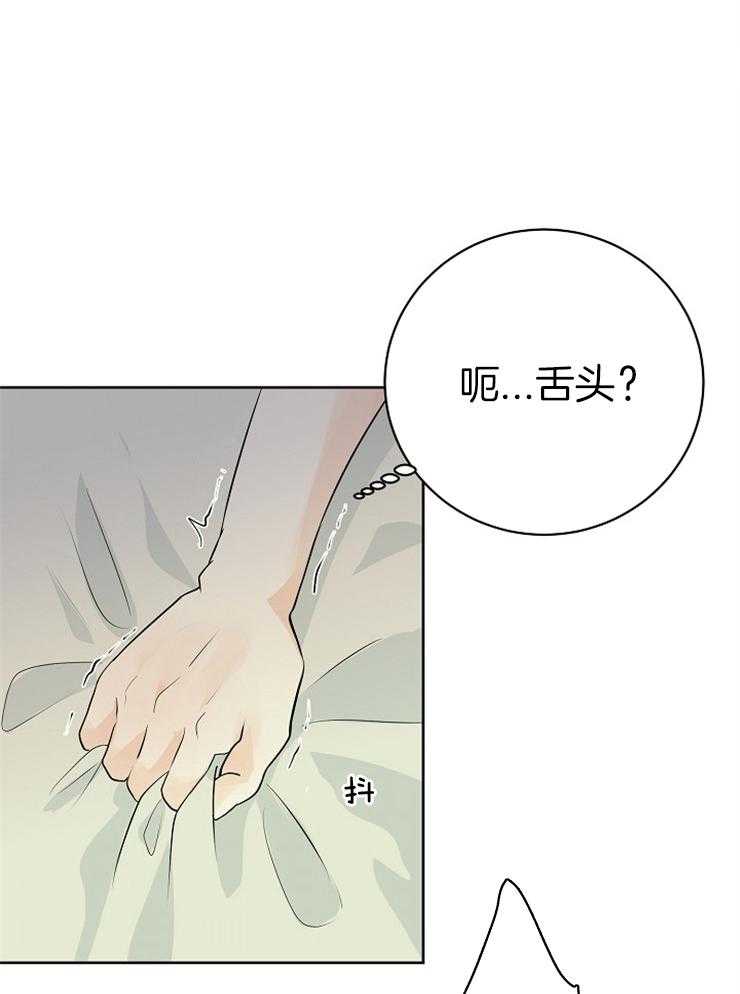 《天使他过于敬业》第22话 这是什么？ 第15页