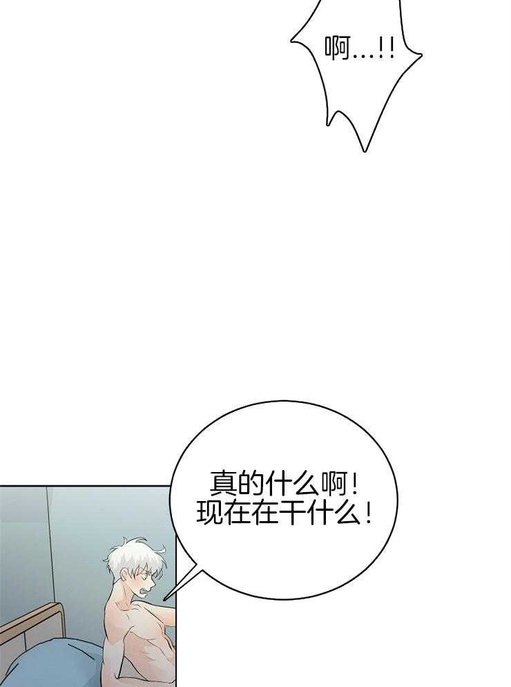 《天使他过于敬业》第22话 这是什么？ 第16页