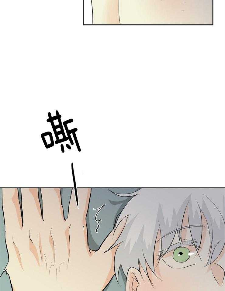 《天使他过于敬业》第22话 这是什么？ 第2页