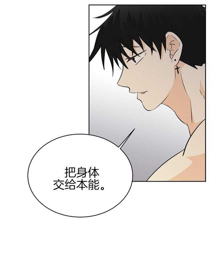 《天使他过于敬业》第22话 这是什么？ 第5页