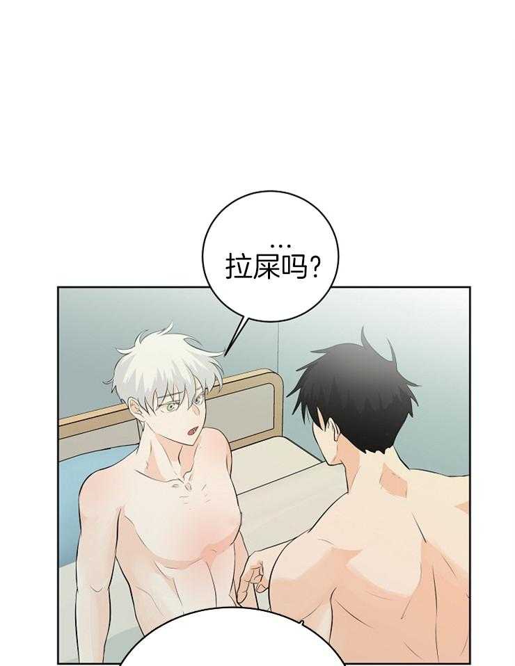 《天使他过于敬业》第22话 这是什么？ 第7页