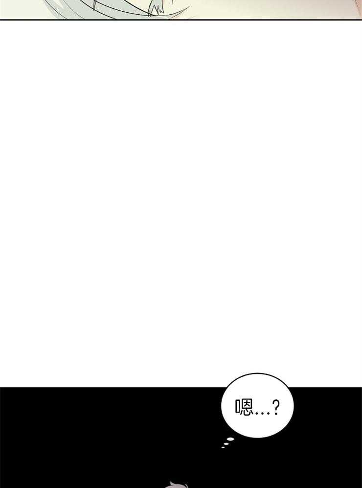《天使他过于敬业》第24话 天使还是恶魔 第3页