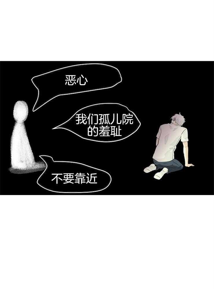 《天使他过于敬业》第24话 天使还是恶魔 第6页