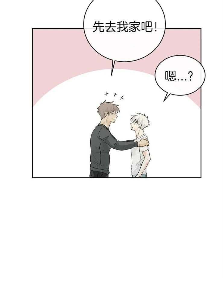 《天使他过于敬业》第27话 害怕注视目光 第27页
