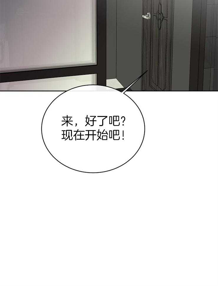 《天使他过于敬业》第27话 害怕注视目光 第40页