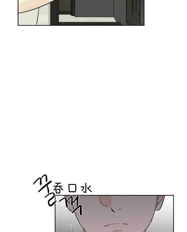 《天使他过于敬业》第27话 害怕注视目光 第42页