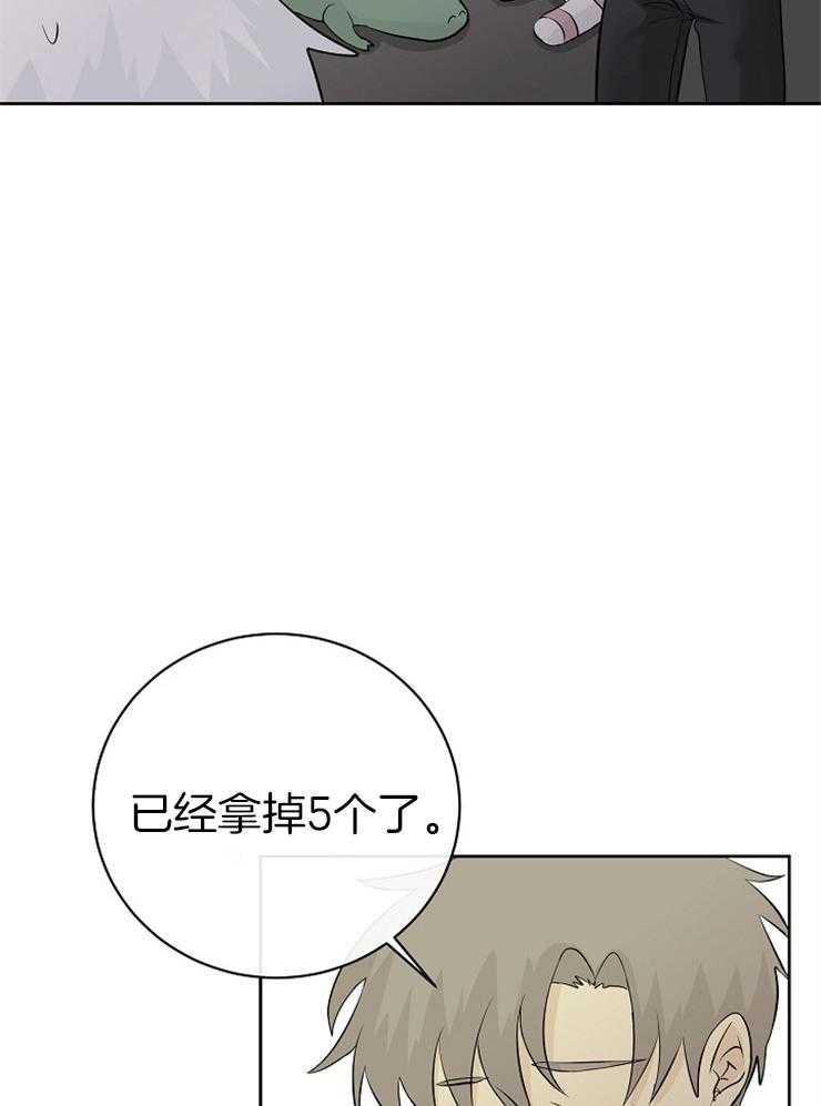 《天使他过于敬业》第27话 害怕注视目光 第7页