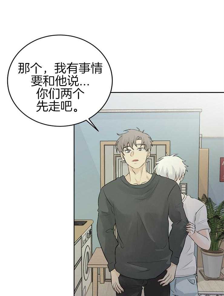 《天使他过于敬业》第26话 帮帮我！ 第28页