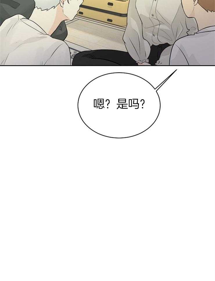 《天使他过于敬业》第26话 帮帮我！ 第5页
