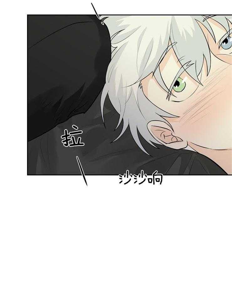 《天使他过于敬业》第30话 睡着了？ 第15页