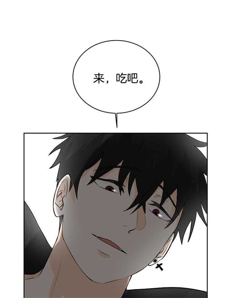 《天使他过于敬业》第30话 睡着了？ 第17页