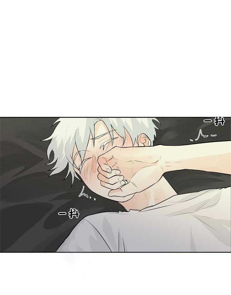 《天使他过于敬业》第30话 睡着了？ 第1页