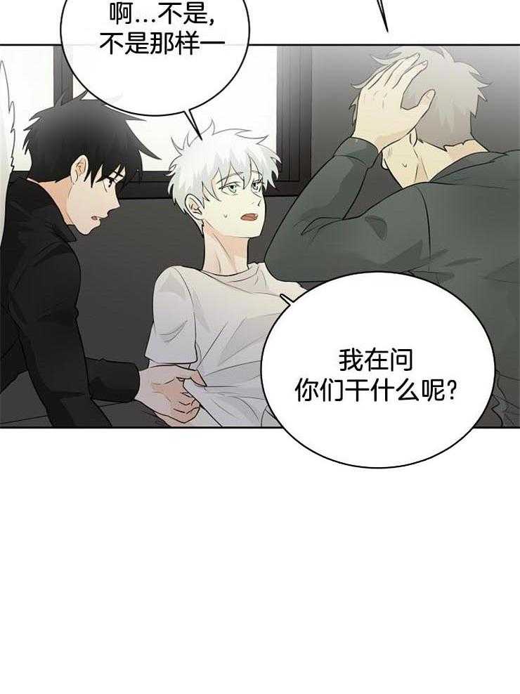 《天使他过于敬业》第29话 这样没用 第12页