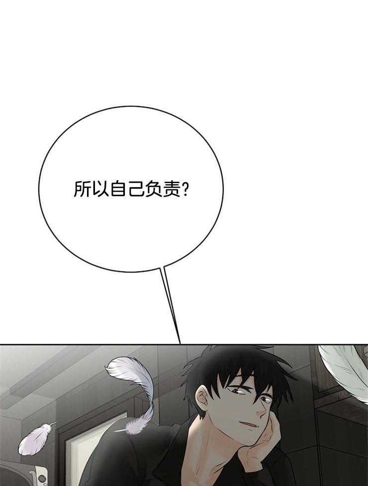 《天使他过于敬业》第29话 这样没用 第22页