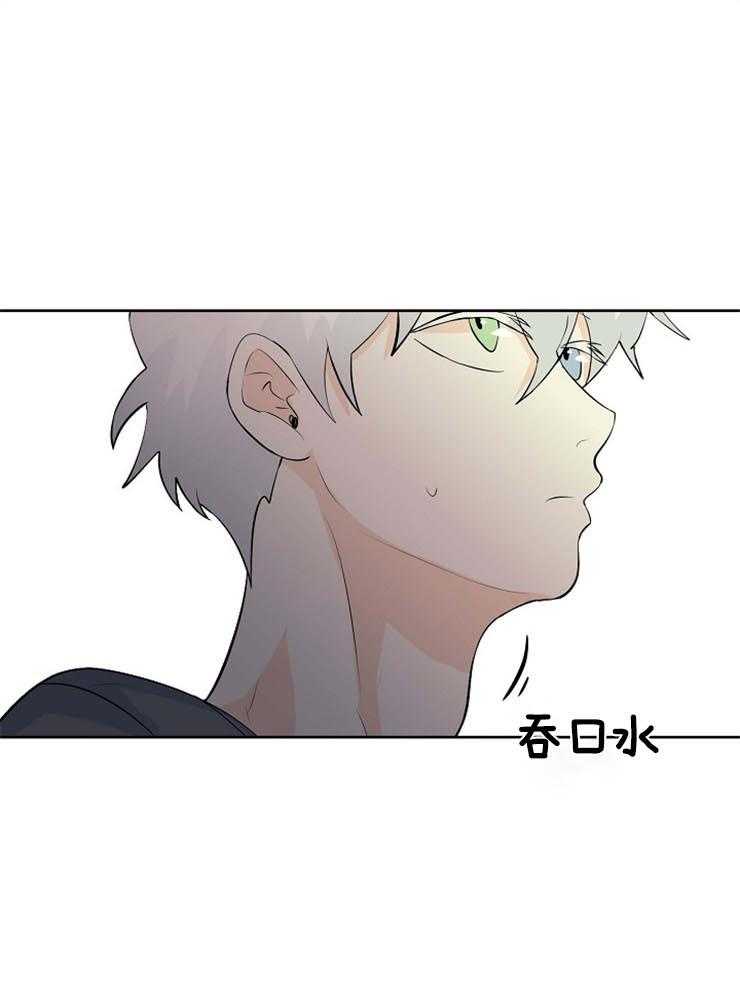 《天使他过于敬业》第33话 为什么是我 第20页