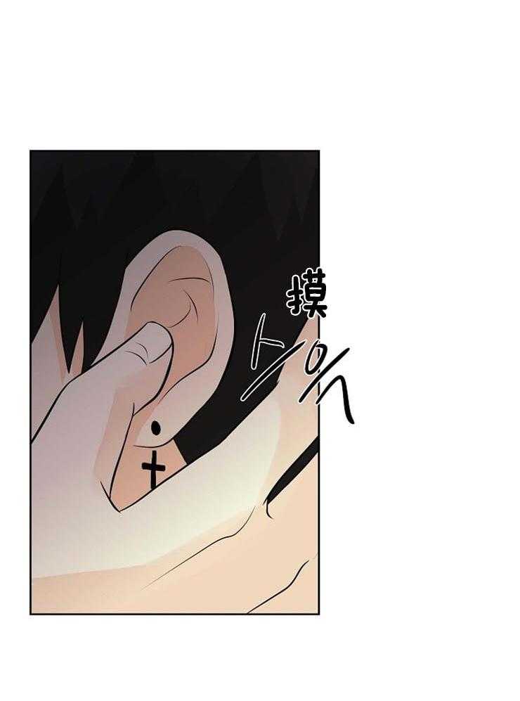 《天使他过于敬业》第33话 为什么是我 第31页