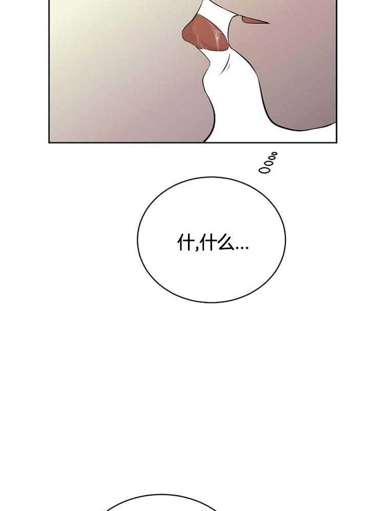 《天使他过于敬业》第33话 为什么是我 第36页