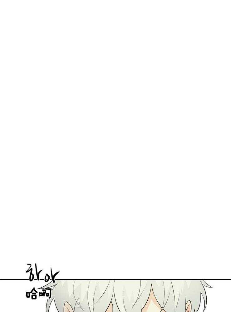 《天使他过于敬业》第33话 为什么是我 第38页